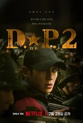 城南旧巷剧照