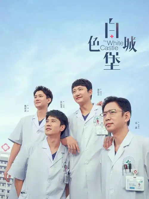 暗涌剧照
